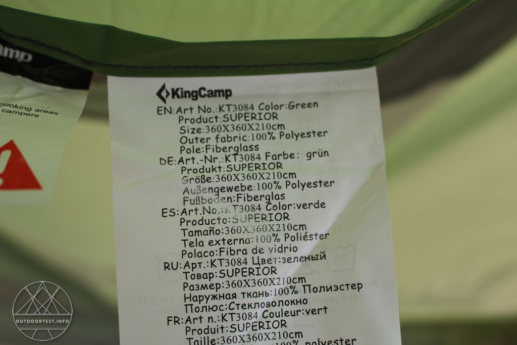 KingCamp Superior Pavillon